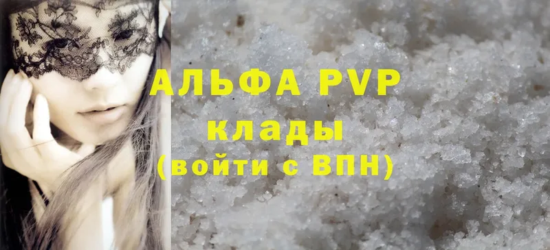 A PVP СК КРИС Верхняя Пышма